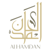 Al-Hamdan Family Logo